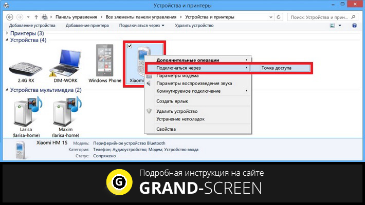 как раздать вай фай с андроида 