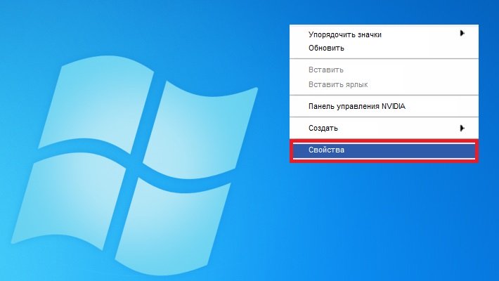 Как узнать разрешение экрана 