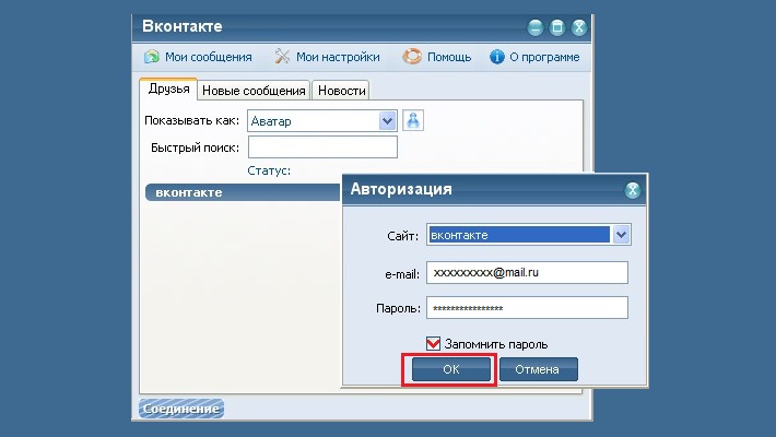 Как на Андроиде посмотреть сохраненные пароли