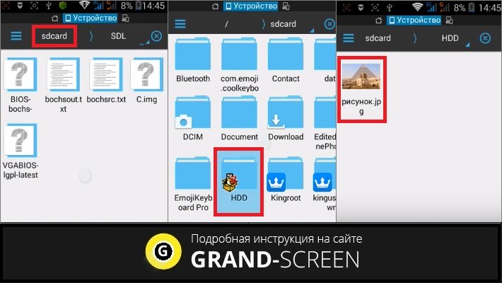 как открыть на андроид файл exe 