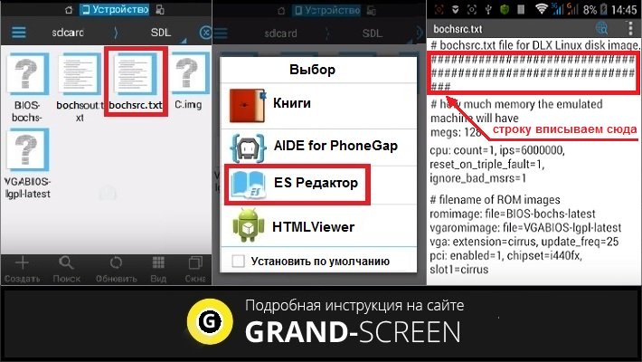 как открыть на андроид файл exe