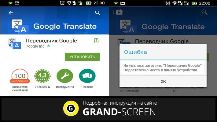 В какой формат форматировать флешку для Андроид