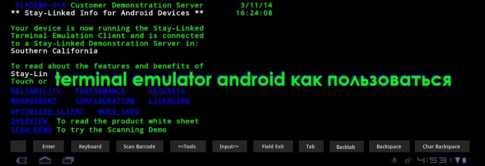terminal emulator android как пользоваться 