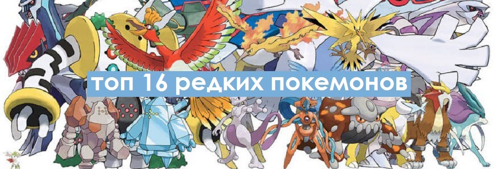 Карточки Покемон Pokemon купить в Москве 