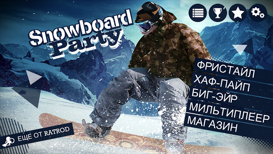 Snowboard Party Lite