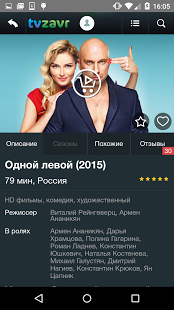 TVZavr.ru - фильмы онлайн