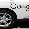 Google - беспилотный автомобиль