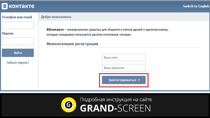 Сколько приложений можно установить в сообществе вконтакте