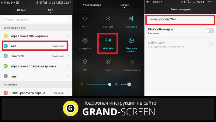 Пароль wifi android. Как узнать пароль вай фай на телефоне. Как узнать пароль от WIFI К которому подключен телефон андроид. Пароли для вай фай сетей на телефоне. Как узнать пароль от домашнего вайфая на телефоне андроид.