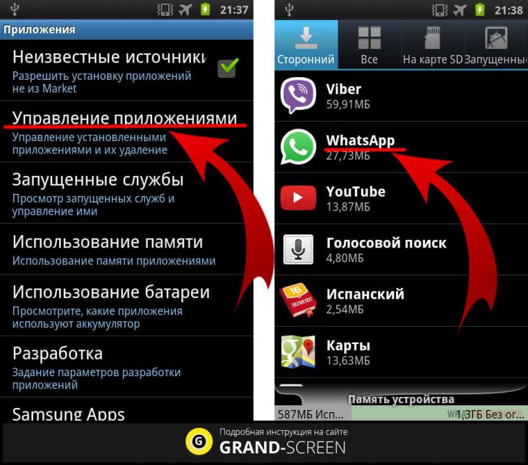 Как перенести резервную копию whatsapp с android на компьютер