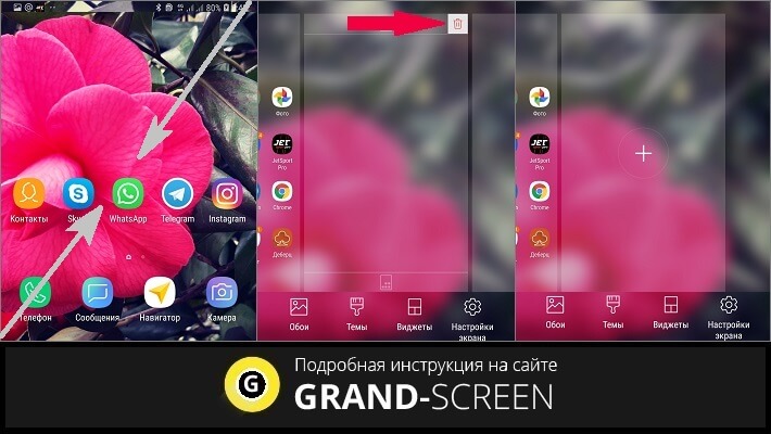 Установить приложение лампа на lg