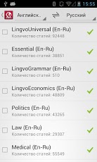 ABBYY Lingvo Dictionaries