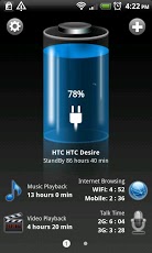 Батарея HD Pro