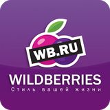 Wildberries на андрод скачать бесплатно