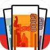 Бабломет - деньги к деньгам! (мод - много денег)