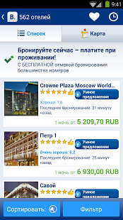Booking.com - 600 000+ отелей