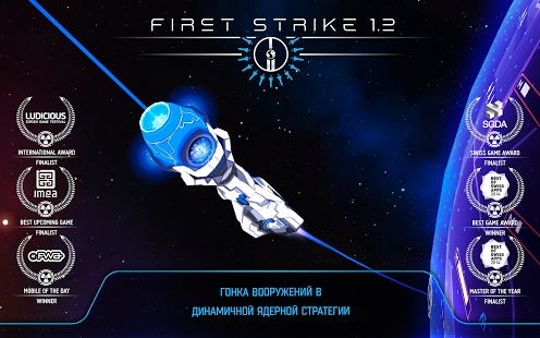 First Strike 1.2