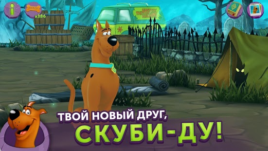 My Friend Scooby-Doo!