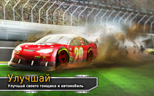 BIG WIN Racing (Автоспорт)