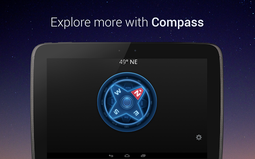 Компас - Compass