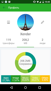 Xender: Передача файлов, Обмен