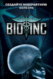 Bio Inc. - Biomedical Game