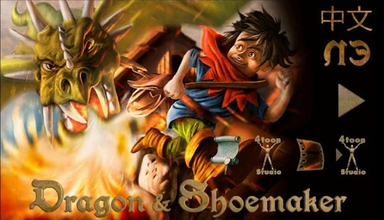 Dragon & Shoemaker - Adventure