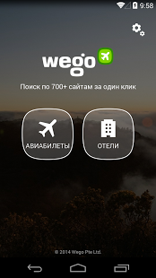 Wego - Отели и Авиабилеты