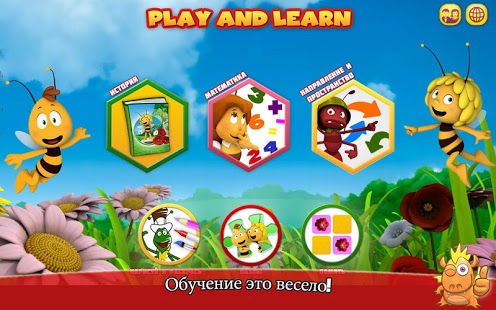 Майя: Обучающие Игры для Детей