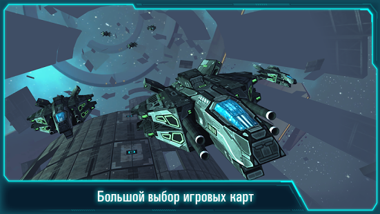Space Jet - Онлайн игра