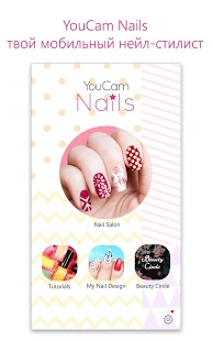 YouCam Nails- маникюрный салон