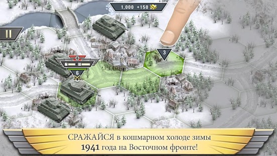 1941 ледяной фронт