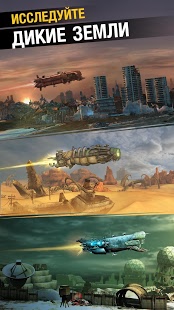Sandstorm Pirate Wars
