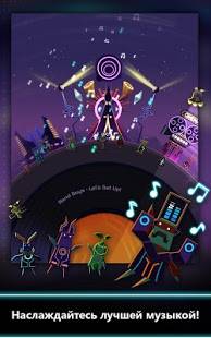 Groove Planet