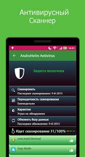AntiVirus Android