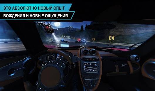 Need for Speed™ No Limits VR