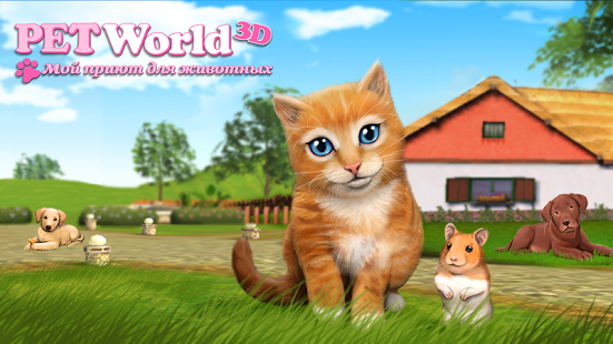 PetWorld 3D LITE