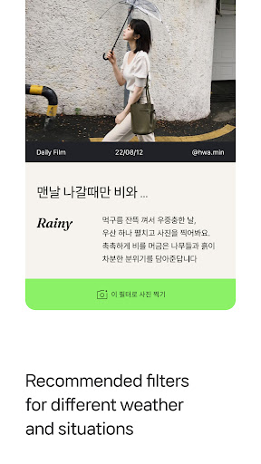filmhwa – @hwa.min’s filter