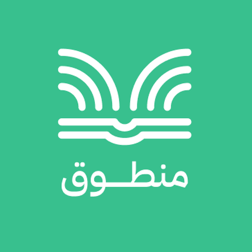 منطوق – كتب صوتية