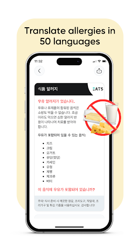 Equal Eats – Allergy Cards