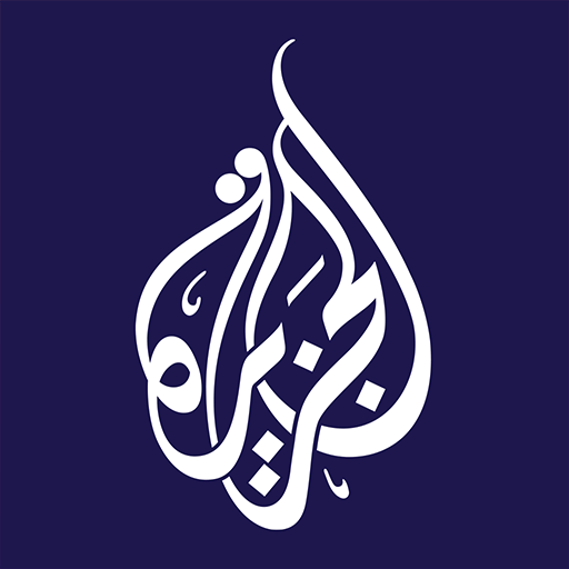 Al Jazeera – الجزيرة