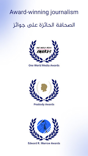 Al Jazeera – الجزيرة