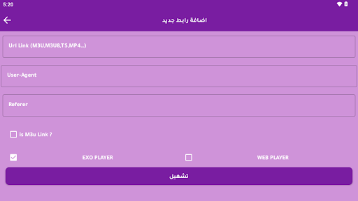 GENRAL TV PRO – جنرال تي في