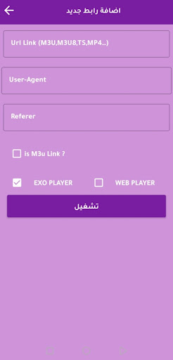 GENRAL TV PRO – جنرال تي في