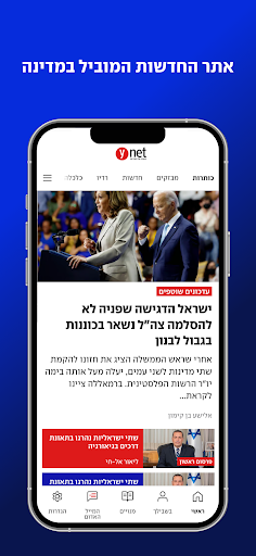 ynet