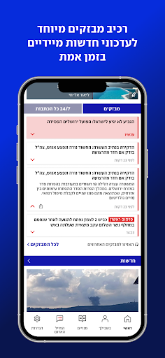 ynet