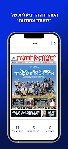 ynet