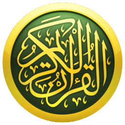 iQuran – القران الكريم