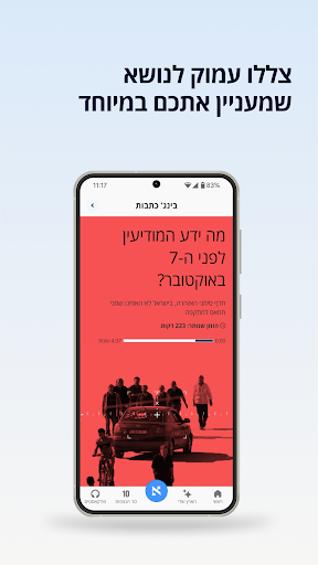 הארץ – Haaretz