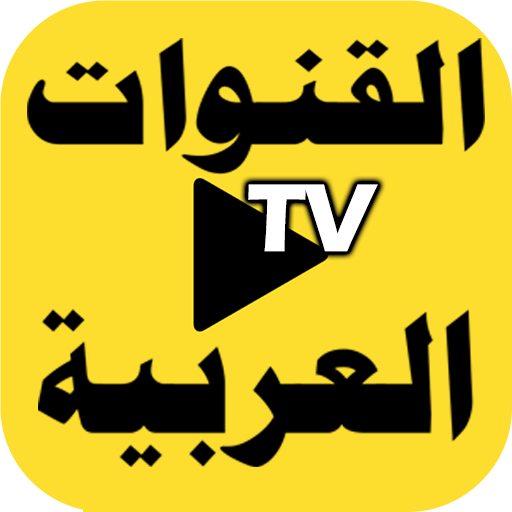 All Arabic Channels Live TV